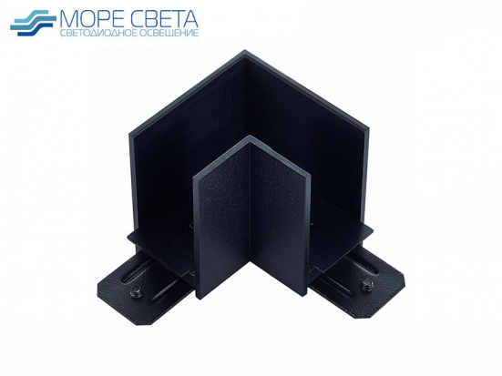 ST015.522.14 Соединитель угловой SKYLINE 220 ST-Luce накладной черный, металл