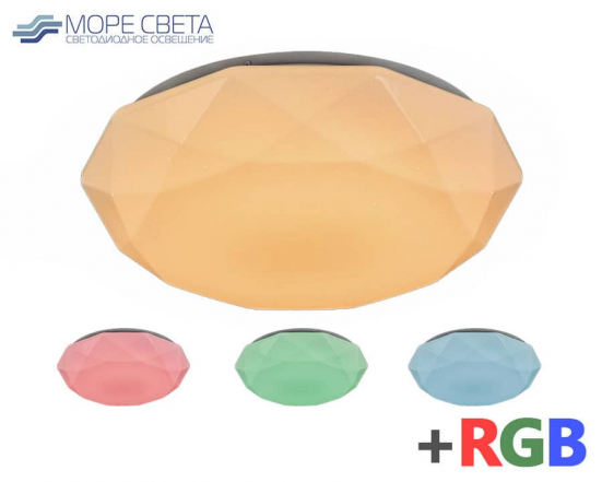 Управляемый LED светильник Diamond-RGB 60W 220V RGB+Mix