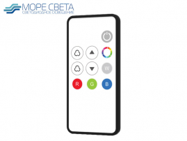 Пульт Lux Smart RM3 (1 зона, RGB/RGBW, RF, Белый)