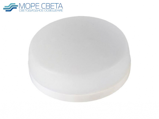Светодиодная лампа GX53 9-10W 4000-4500K 220V дневная белая купол