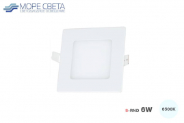 Встраиваемый LED светильник S-RND 6W 6000-6500K 220V Квадрат холодный белый