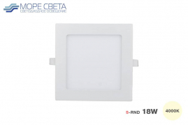 Встраиваемый LED светильник S-RND 6W 4000-4500K 220V Квадрат дневной белый