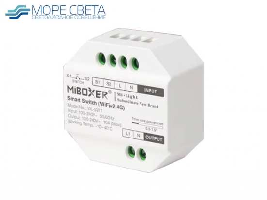Приемник Mi-Boxer WL-SW1 Wi-Fi (100-240V, 10A, 1000-2400W)