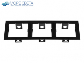 Рамка Lightstar X3 214537 для светильника LIGHTSTAR DOMINO QUADRO черный