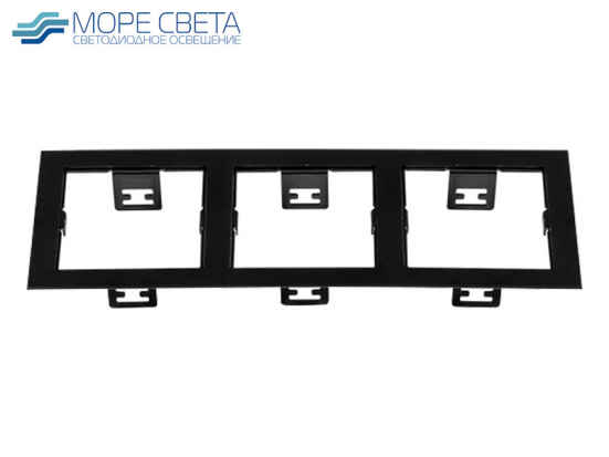Рамка Lightstar X3 214537 для светильника LIGHTSTAR DOMINO QUADRO черный