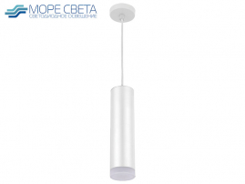 Р-Подвесной LED светильник Feron HL532 15W 4000K 200mm 220V белый***