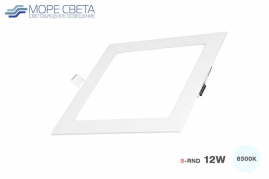 Встраиваемый LED светильник S-RND 12W 6000-6500K 220V Квадрат холодный белый