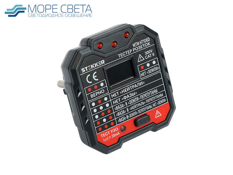 Тестер розеток и УЗО MTM HT106D, питание от сети 230V, черный Тестер розеток и УЗО MTM HT106D, питание от сети 230V, черный