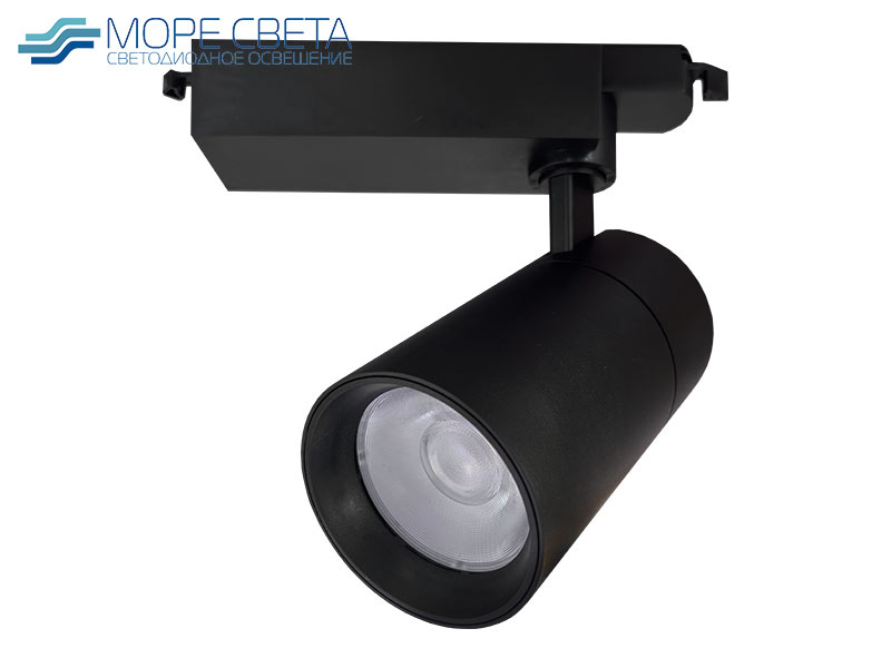 Трековый LED светильник SL-30W 30W 4000K 36° черный Трековый LED светильник SL-30W 30W 4000K 36° черный