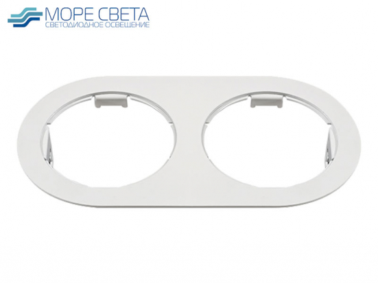 Рамка Lightstar X2 214656 для светильника LIGHTSTAR DOMINO ROUND белый