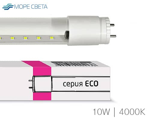 Светодиодная лампа T8 G13 9-10W 4000K 220V Дневной белый
