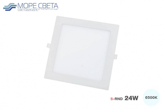 Встраиваемый LED светильник S-RND 24W 6000-6500K 220V Квадрат холодный белый