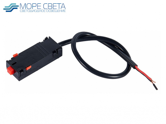 ST015.422.12 Ввод питания SKYLINE 220 ST-Luce Черный