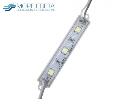 Светодиодный модуль 3SMD 5054 0.6W 66lm 12V IP65 9000K без линзы