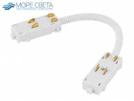 Коннектор угловой IZILED 220V белый
