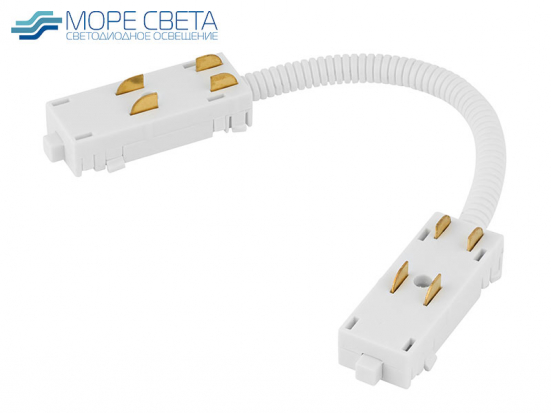 Коннектор угловой IZILED 220V белый