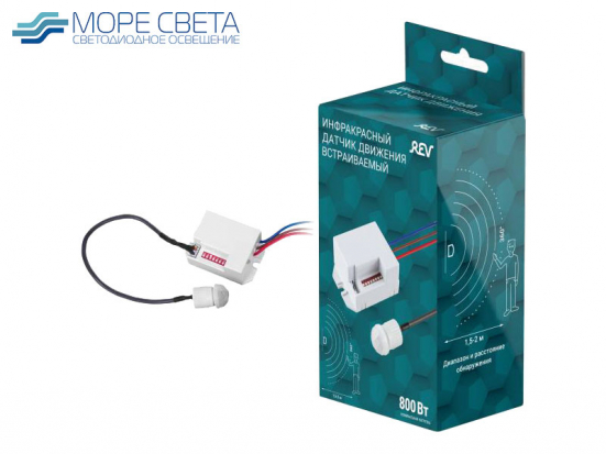 Датчик движения REV DDV-3 360° 800W 220V Встраиваемый***