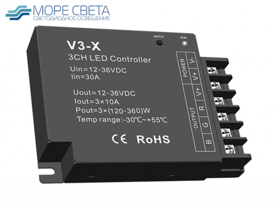 Приемник Lux Smart V3-X (RGB, 12-36V, 3x10A, 360-1080W)