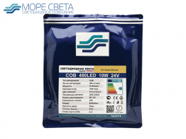 Светодиодная лента Lux SL COB 480LED 10W 3000-3200K 24V IP20 Теплая белая