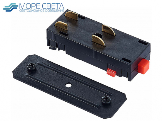 ST015.422.10 Коннектор прямой SKYLINE 220 ST-Luce Черный