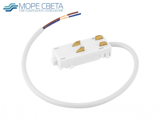 Ввод питания IZILED 220V белый