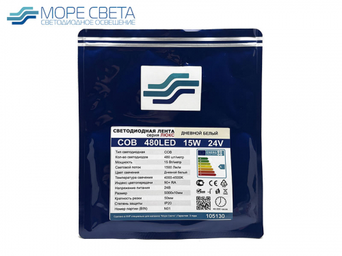 Светодиодная лента Lux SL COB 480LED 15W 4000-4500K 24V IP20 Дневная белая