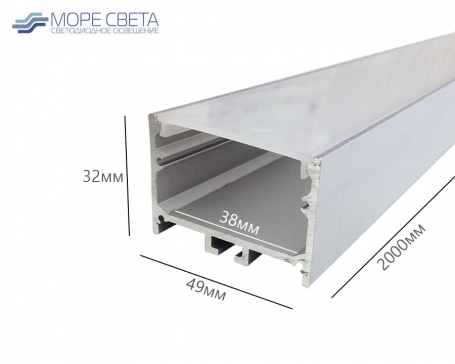 Подвесной светодиодный профиль SL-5032-P