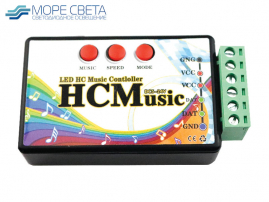 Пиксельный контроллер HC-MUSIC (600pix, 5-24V, 240W)