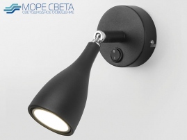 Р-Настенный светильник Elektrostandard Klio MRL 1008 под лампу GU10 черный***