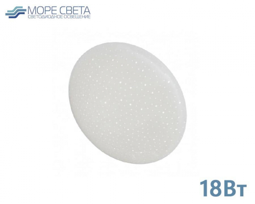 Архив------Накладной LED светильник Leek Звезда 18W 6500K 220V