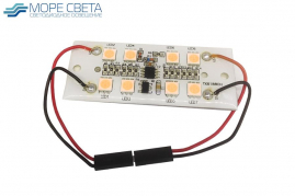 Светодиодный стробоскоп SMD5050 8LED 2W 12V IP65 Желтый