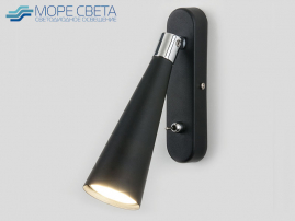 Настенный светильник Elektrostandard Horn MRL 1010 под лампу GU10 черный