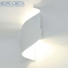 Настенный LED светильник Imex 0014.0006 WH 6W 4000K IP54 белый