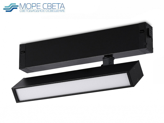 ST378.496.09 Светильник трековый SKYLINE 220 LED 9W 2700K - 6000K черный