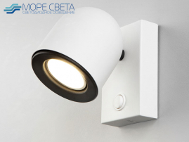 Настенный светильник Elektrostandard Ogma MRL 1009 под лампу GU10 белый
