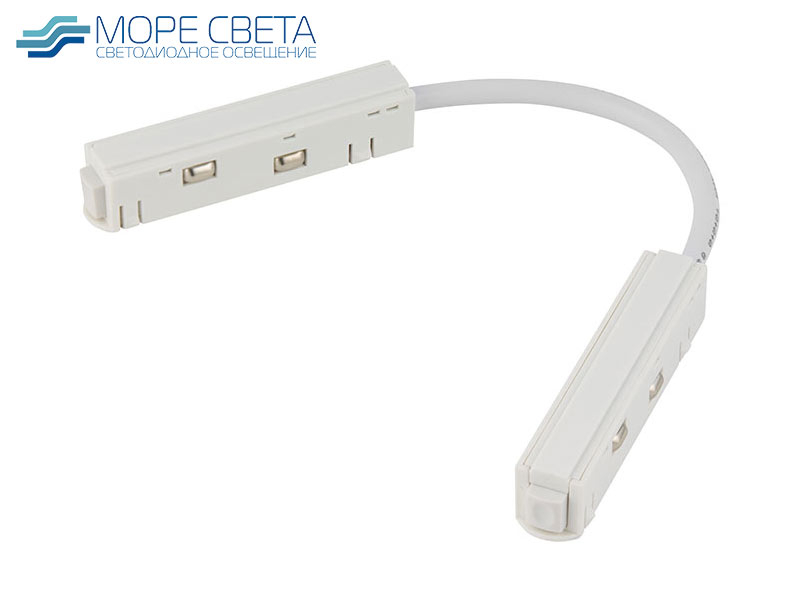 Коннектор угловой IZILED 48V белый
