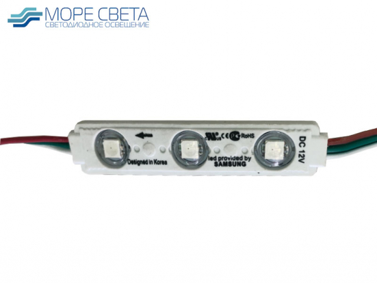 Светодиодный модуль PXL-3023 SPI WS2811 3 x SMD5050 0.72W 12V IP65 с линзой бег.огонь