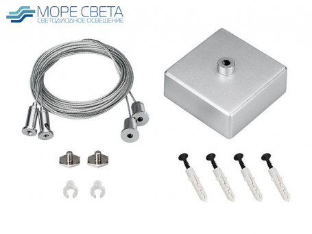 Подвес S2-LINE 2x4m Long Set (Silver Box, Pad 15x2mm) (Arlight, Металл)
