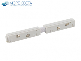 Коннектор прямой IZILED 48V белый