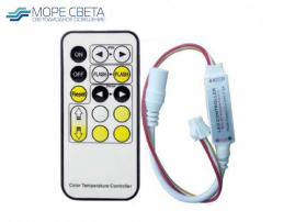 Контроллер LP MINI-RF (CCT, 12-24V, 6A, 72-144W, Пду RF, Белый)