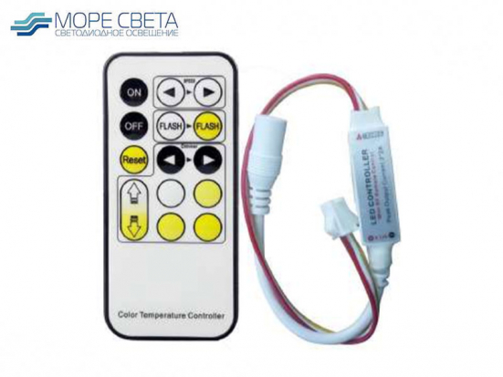 Контроллер LP MINI-RF (CCT, 12-24V, 6A, 72-144W, Пду RF, Белый)