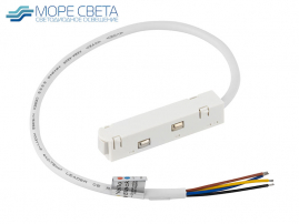 Ввод питания IZILED 48V белый
