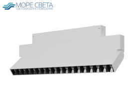 ST686.596.18 Светильник трековый SKYLINE 220 LED 18W 3000K / 4000K / 5000K белый