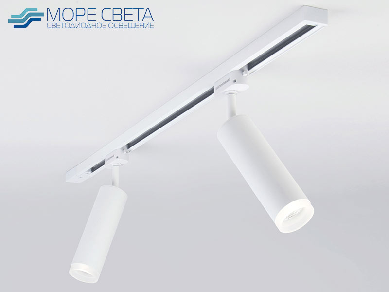 Р-Трековый LED светильник ES OSKAR 10W 4200K 220V 24° белый***