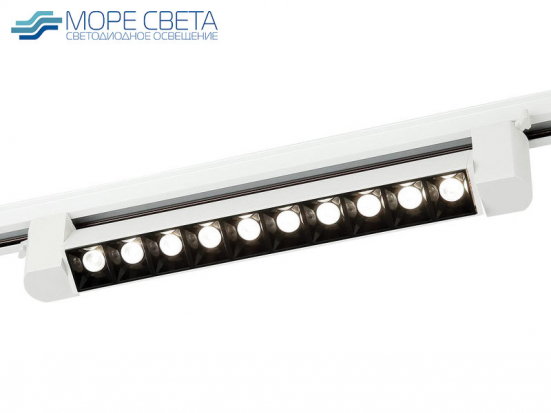 Трековый LED светильник Imex 0010.0091 WH 10W 4200K 220V 24° белый