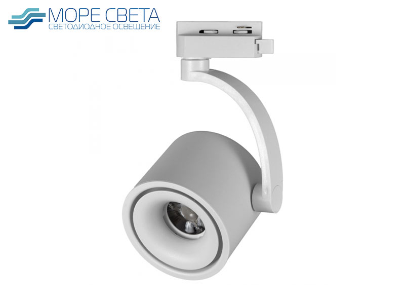 Трековый LED светильник SL-3025W 12W 4000K 220V 24° белый