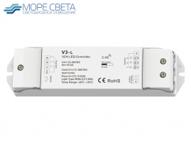 Приемник Lux Smart V3-L (Dimm/RGB/CCT, 12-24V, 3x6A, 216-432W)