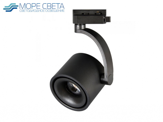 Трековый LED светильник SL-3025B 12W 4000K 220V 24° черный