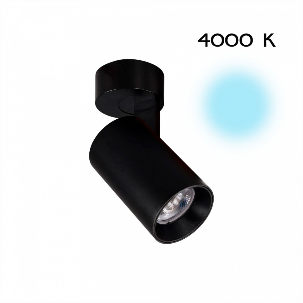 Спот светодиодный Citilux Тубус CL01B071N