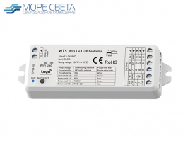 Приемник Lux Smart WT5 TUYA (RGB+CCT, 12-24V, 5x3A, 180-360W)